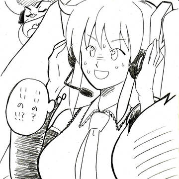 歌ってみた？