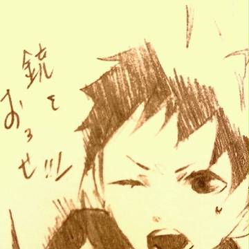 バァンバァン