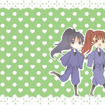 五い！