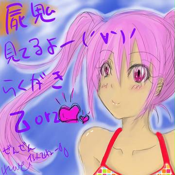 記憶だけで描いたらこうなった