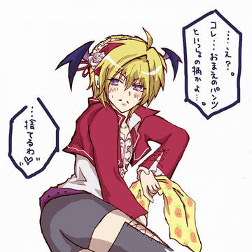 いちご計画