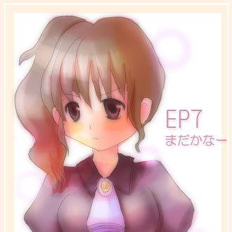 うみねこＥＰ７が来ない