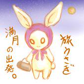 旅うさぎ
