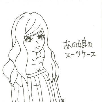 レモンかじれなかった