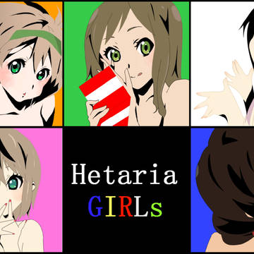 【トレス】HetariaGIRLs【御免】