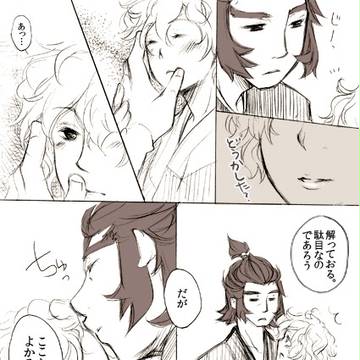 夏コミお疲れ様でした!