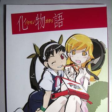忍野忍＆八九寺真宵