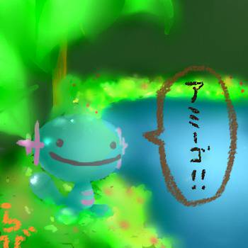 アミーゴ！！