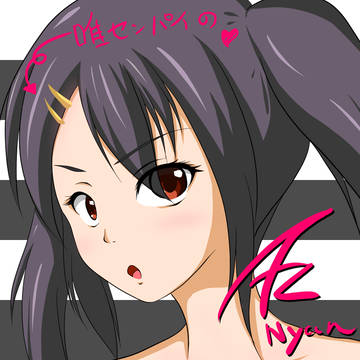 あずにゃん