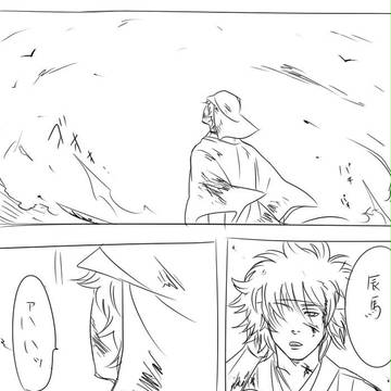 坂銀坂漫画【腐向け】