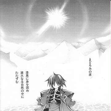 掃除してたら発掘された太公望の話