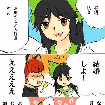 バカには勝てない