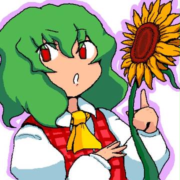 ひまわり