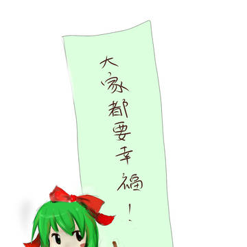 今日は中國の七夕、