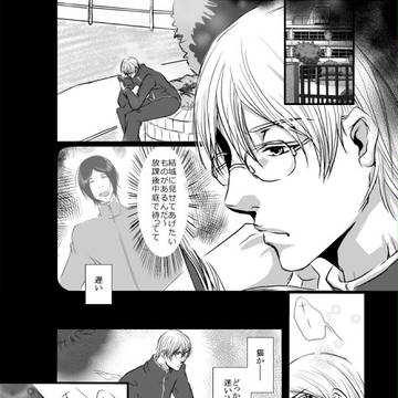 学生時代②