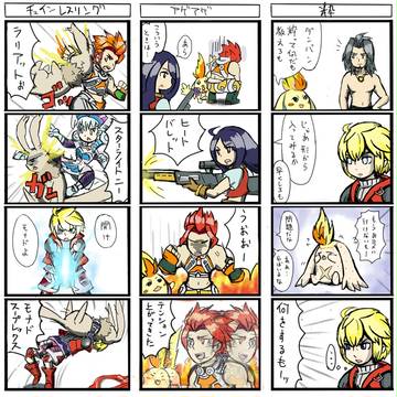 ゼノブレイド
