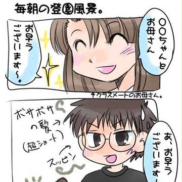 へろへろ育児漫画。