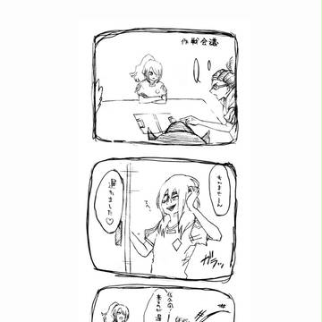 風丸と佐久間