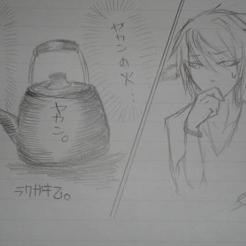 思い出せ…！！！