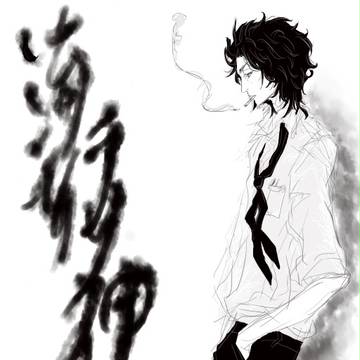 紫煙