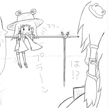 とあるモリヤの諏訪子たんｗ