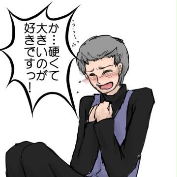 桃の話