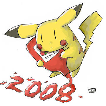 2008年　ねずみ年