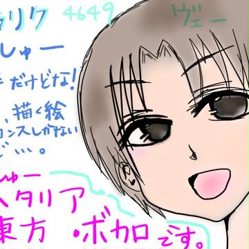 誰か、僕にイラリクして...←おいｗｗ