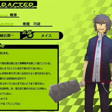 【PPE】巻屋　巧徒【絹丘第一/学生】