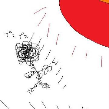 あづいぃぃぃぃぃぃぃぃぃ