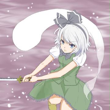 妖夢