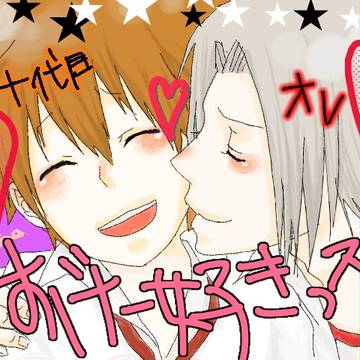 【腐向け】ぷりくら【5927】