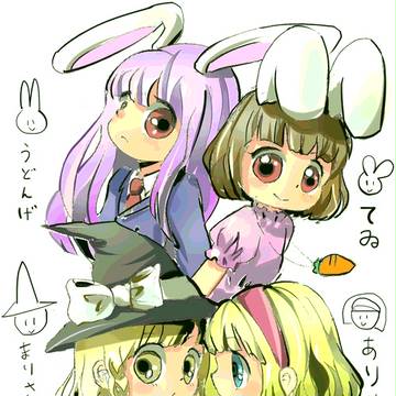 ウサギ組とアリマリ
