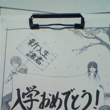 表紙
