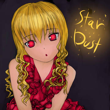 スタダ子（幼女.ver)