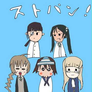 うらぱん！！