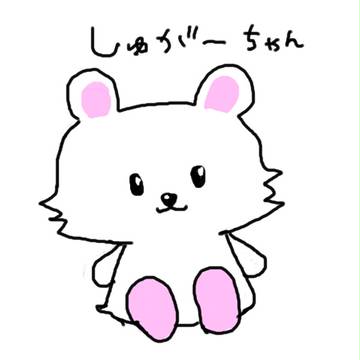 しゅがーチャン