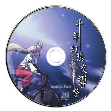 月のもこもこ遊園地