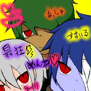Deuilプリクラ＾///＾