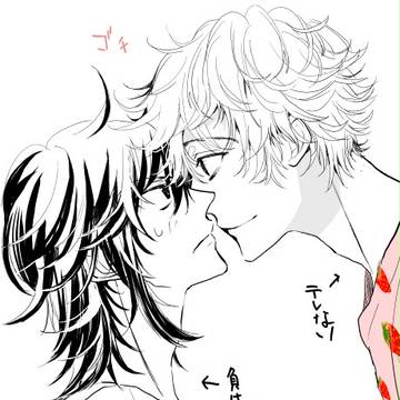徹ちゃんと夏野2