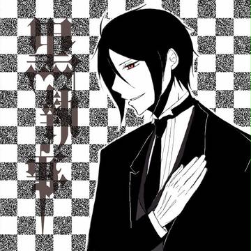 セバスチャン