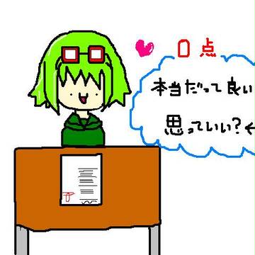 弱虫モンブ…？ヾ(´∀｀o)
