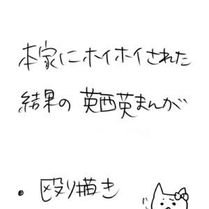 【腐向け】親馬鹿のアレ