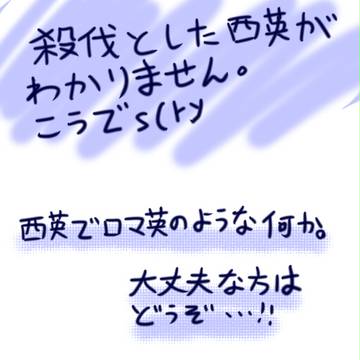 【腐向】お前に渡すハンカチはねぇからっ【英受】