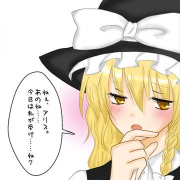 たまに卑猥な一言言ったー?