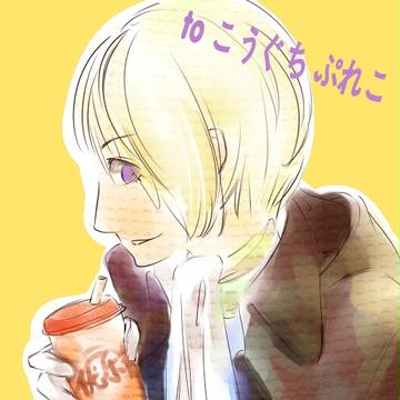 【aph】pic for こうぐち ぷれこ （russia）