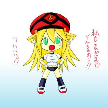 買ったからには着せねばな！
