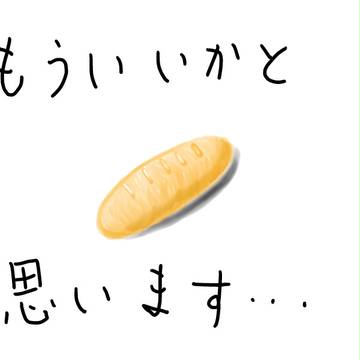 インスピわかないからつい・・・
