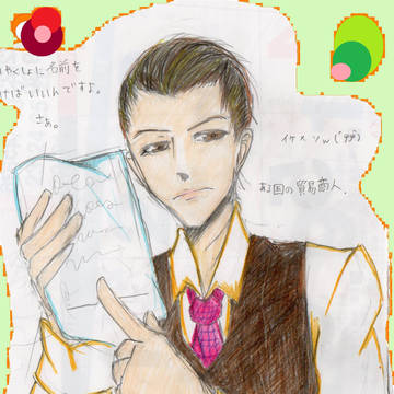 編集ばーじょん