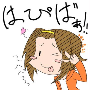 りっちゃー！んー！